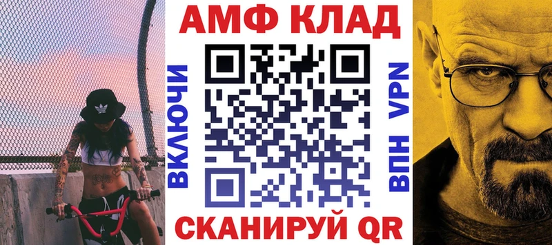 Amphetamine 97%  Купить где  Истра 