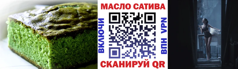 Еда ТГК марихуана  Купить где  Истра 