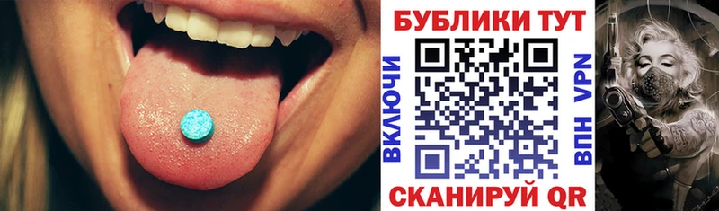 Купить где  Истра  ЭКСТАЗИ DUBAI 