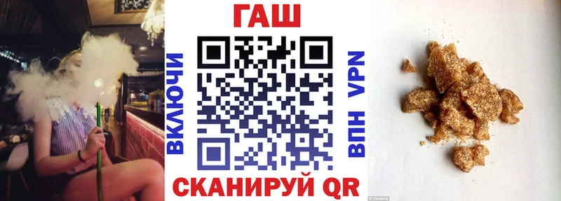 ГАШ Изолятор  Купить  Истра 