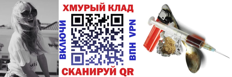 Купить закладки  Истра  Героин белый 