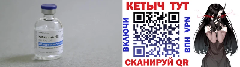Купить Истра КЕТАМИН VHQ