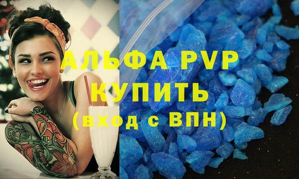 марки lsd Заводоуковск