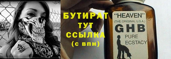 MDMA Premium VHQ Заволжск