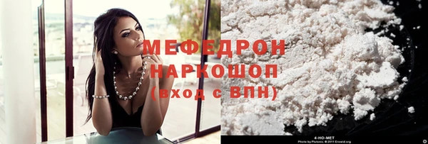 MDMA Premium VHQ Заволжск