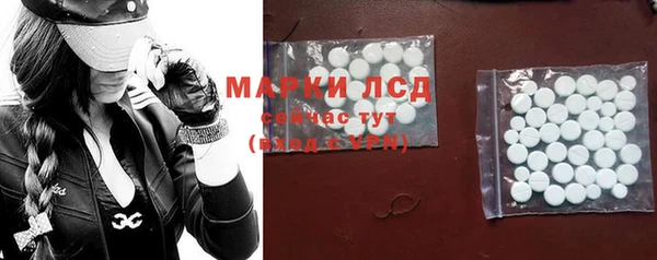 MDMA Premium VHQ Заволжск