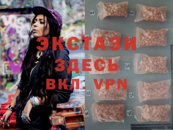MDMA Premium VHQ Заволжск