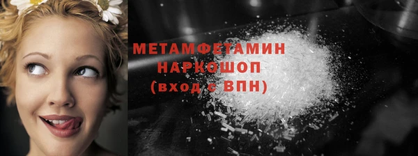 марки lsd Заводоуковск