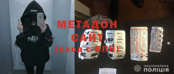 MDMA Premium VHQ Заволжск
