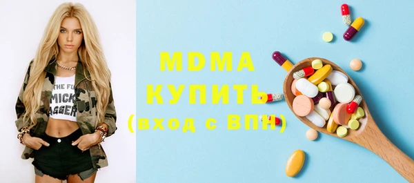 MDMA Premium VHQ Заволжск
