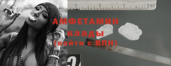 MDMA Premium VHQ Заволжск