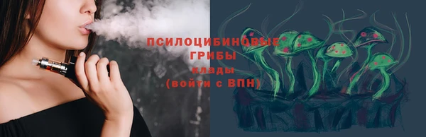 MDMA Premium VHQ Заволжск