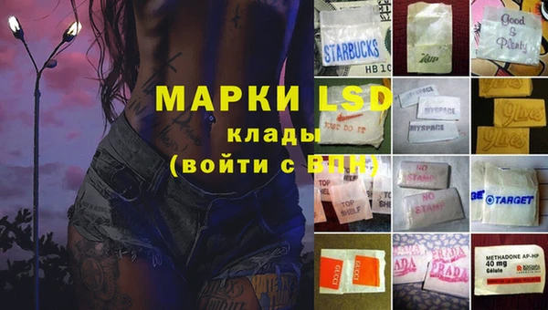 MDMA Premium VHQ Заволжск