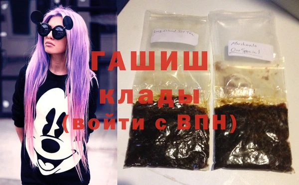 каннабис Заволжье