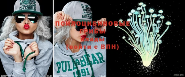 каннабис Заволжье