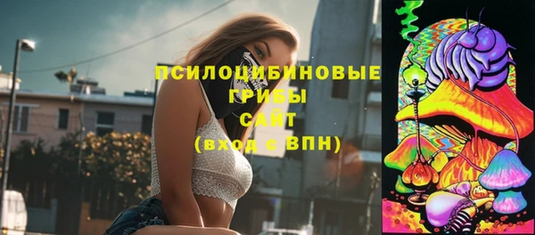 каннабис Заволжье