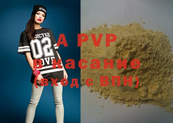 каннабис Заволжье