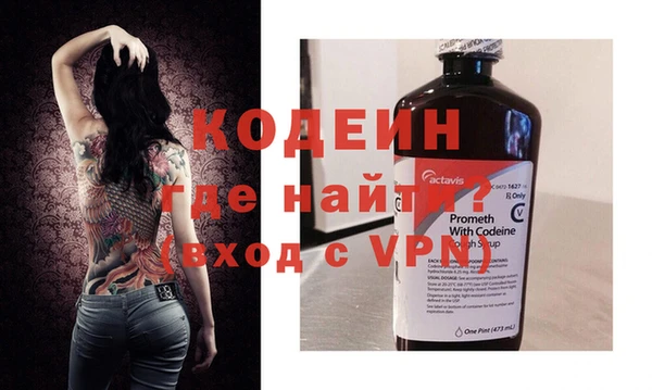 MDMA Premium VHQ Заволжск