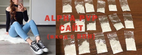 MDMA Premium VHQ Заволжск