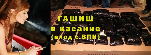 MDMA Premium VHQ Заволжск