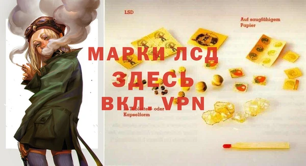 MDMA Premium VHQ Заволжск