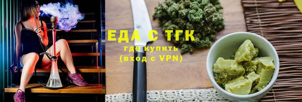 MDMA Premium VHQ Заволжск