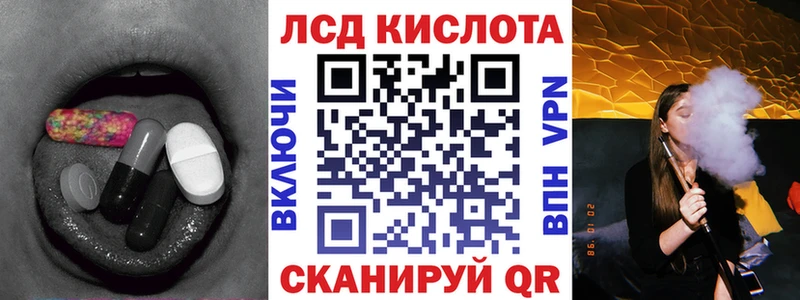 Лсд 25 экстази ecstasy Купить закладки Истра