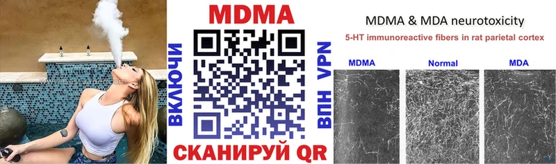 Купить где  Истра  MDMA crystal 