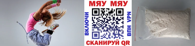 МЕФ мука  Купить где  Истра 
