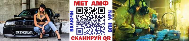 Метамфетамин винт  Купить закладки  Истра 