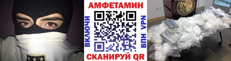 Первитин кристалл Истра
